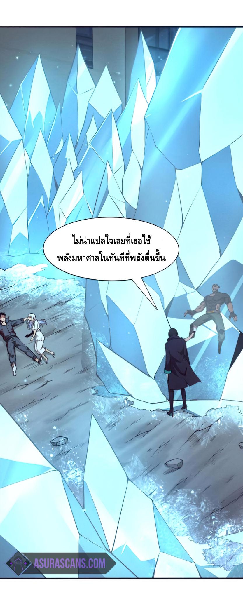 The Frenzy of Evolution ตอนที่ 18 แปลไทย รูปที่ 29