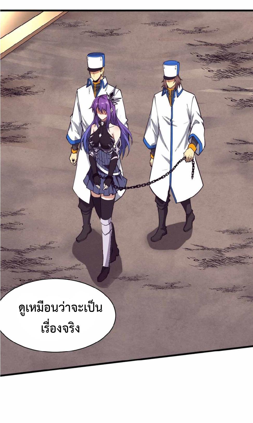 The Frenzy of Evolution ตอนที่ 183 แปลไทยแปลไทย รูปที่ 36