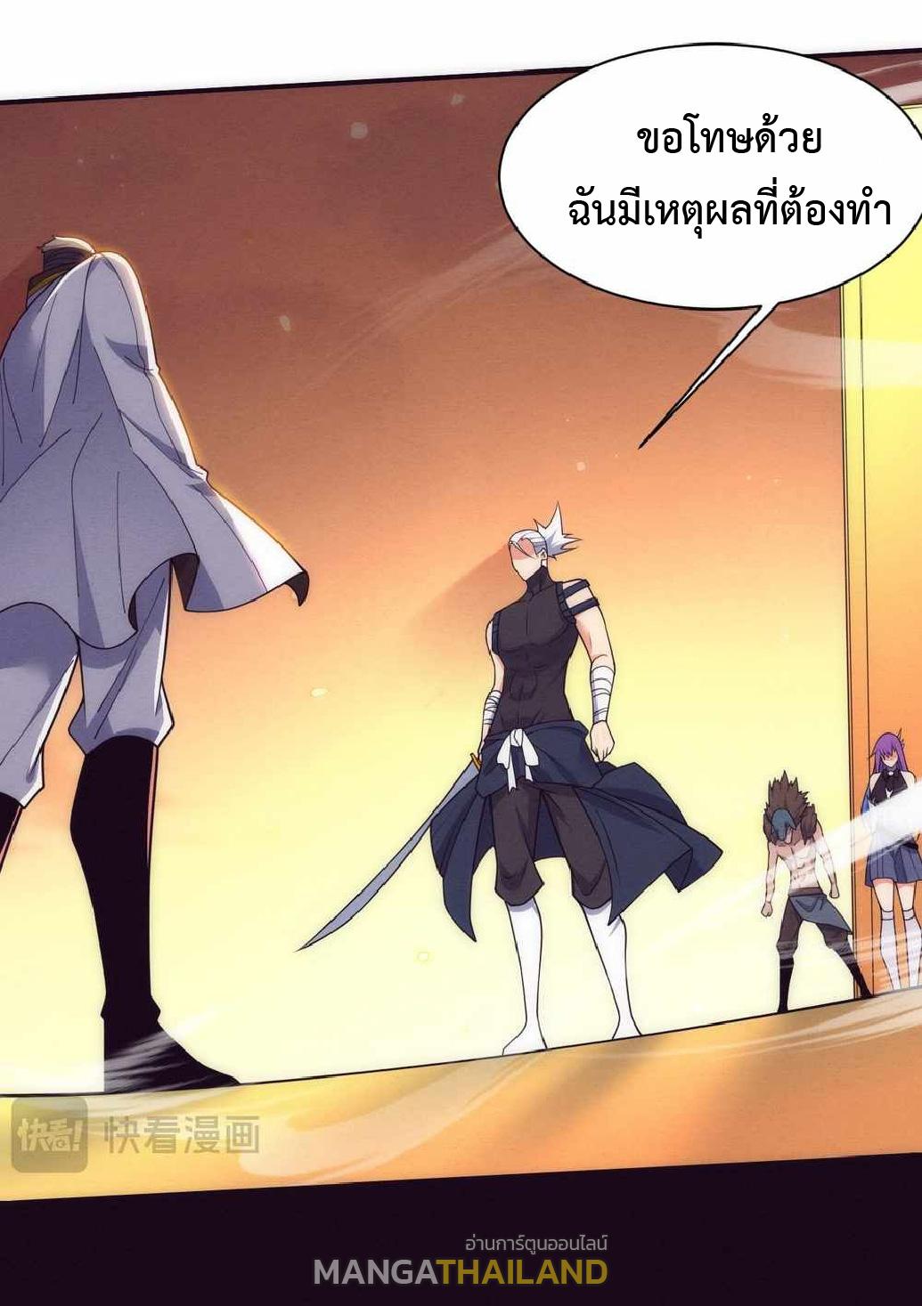 The Frenzy of Evolution ตอนที่ 184 แปลไทยแปลไทย รูปที่ 18