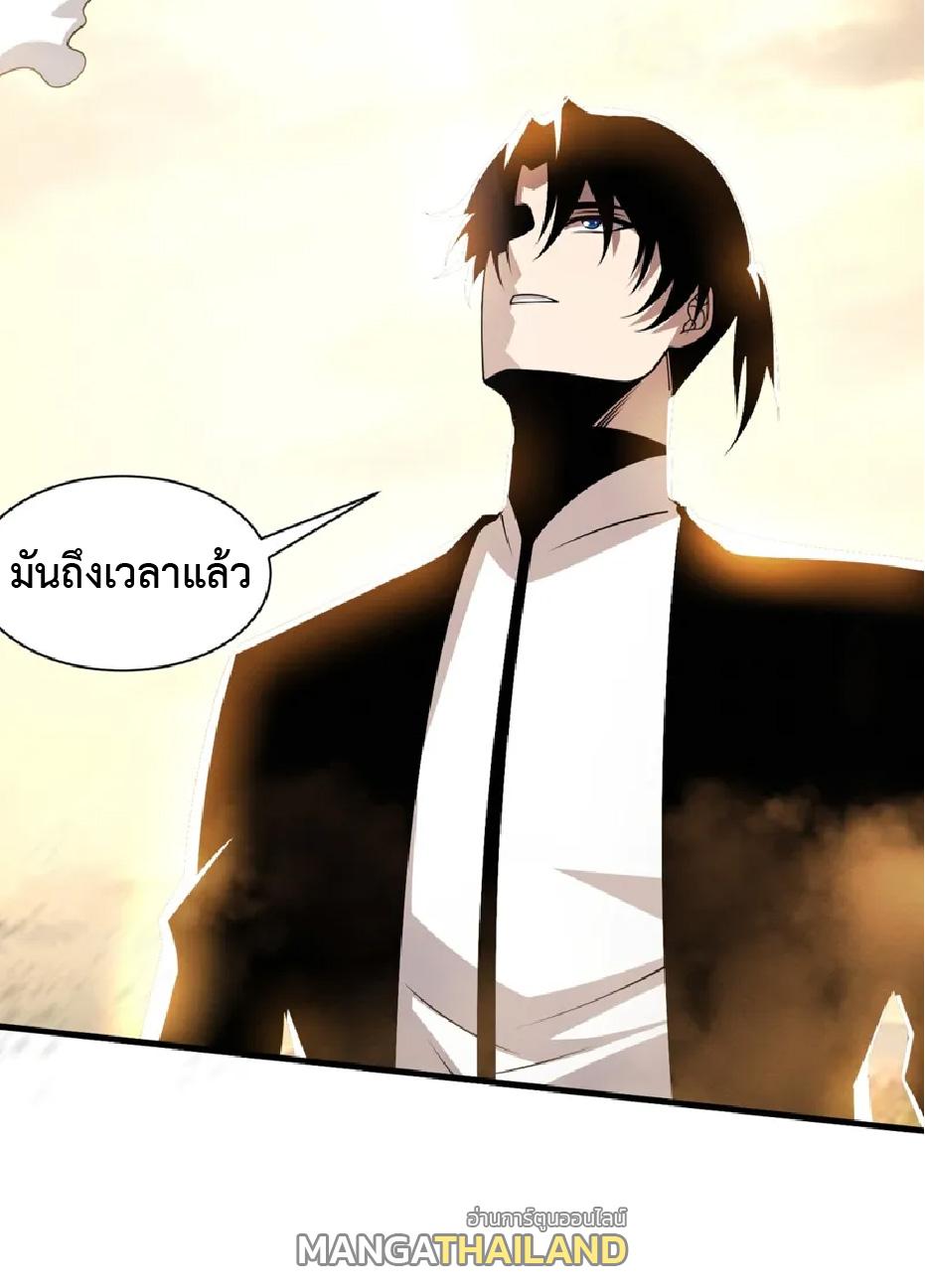 The Frenzy of Evolution ตอนที่ 192 แปลไทยแปลไทย รูปที่ 5