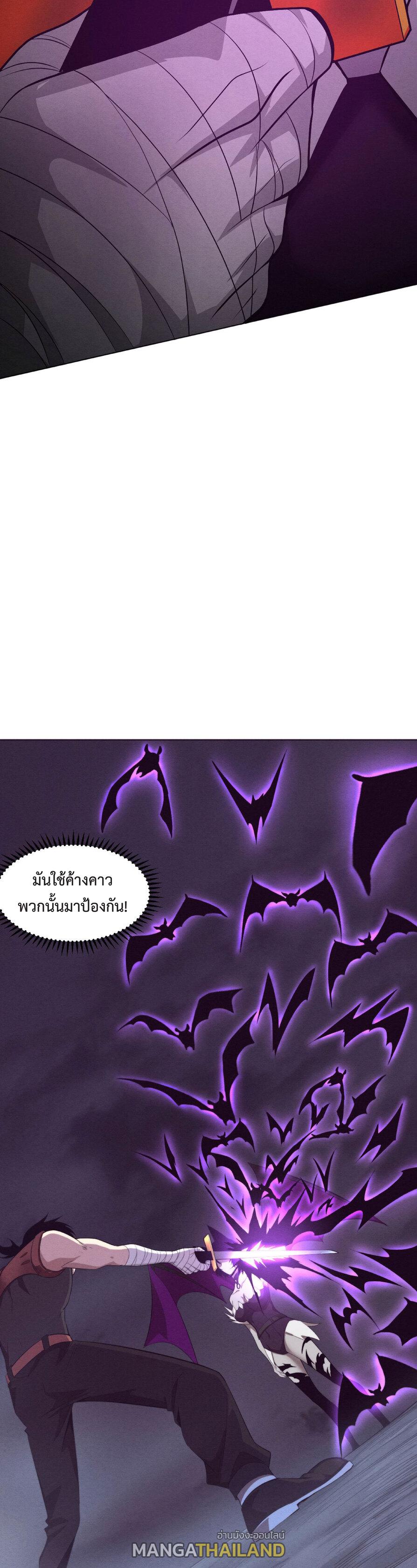 The Frenzy of Evolution ตอนที่ 39 แปลไทย รูปที่ 15