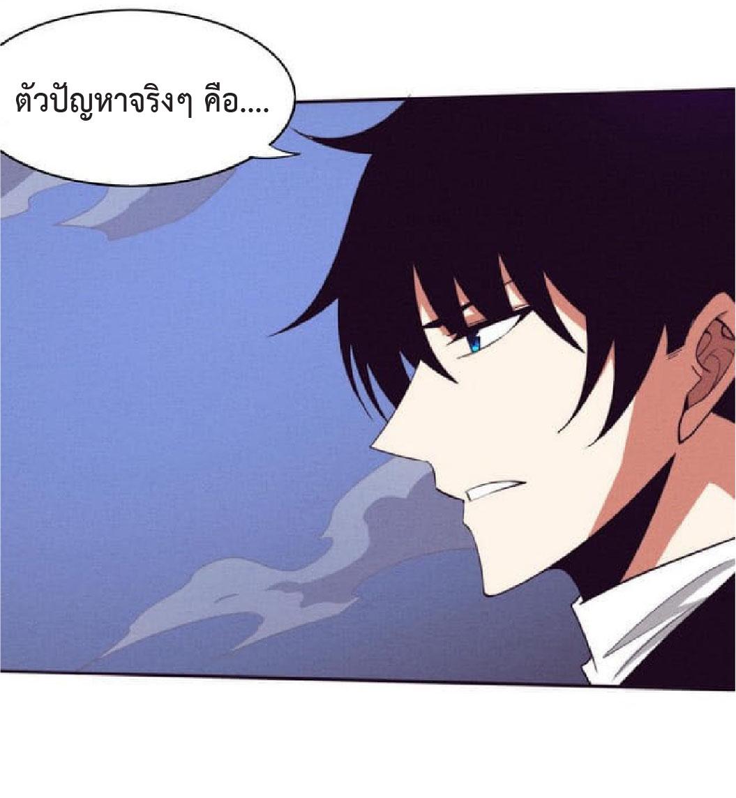 The Frenzy of Evolution ตอนที่ 77 แปลไทย รูปที่ 42