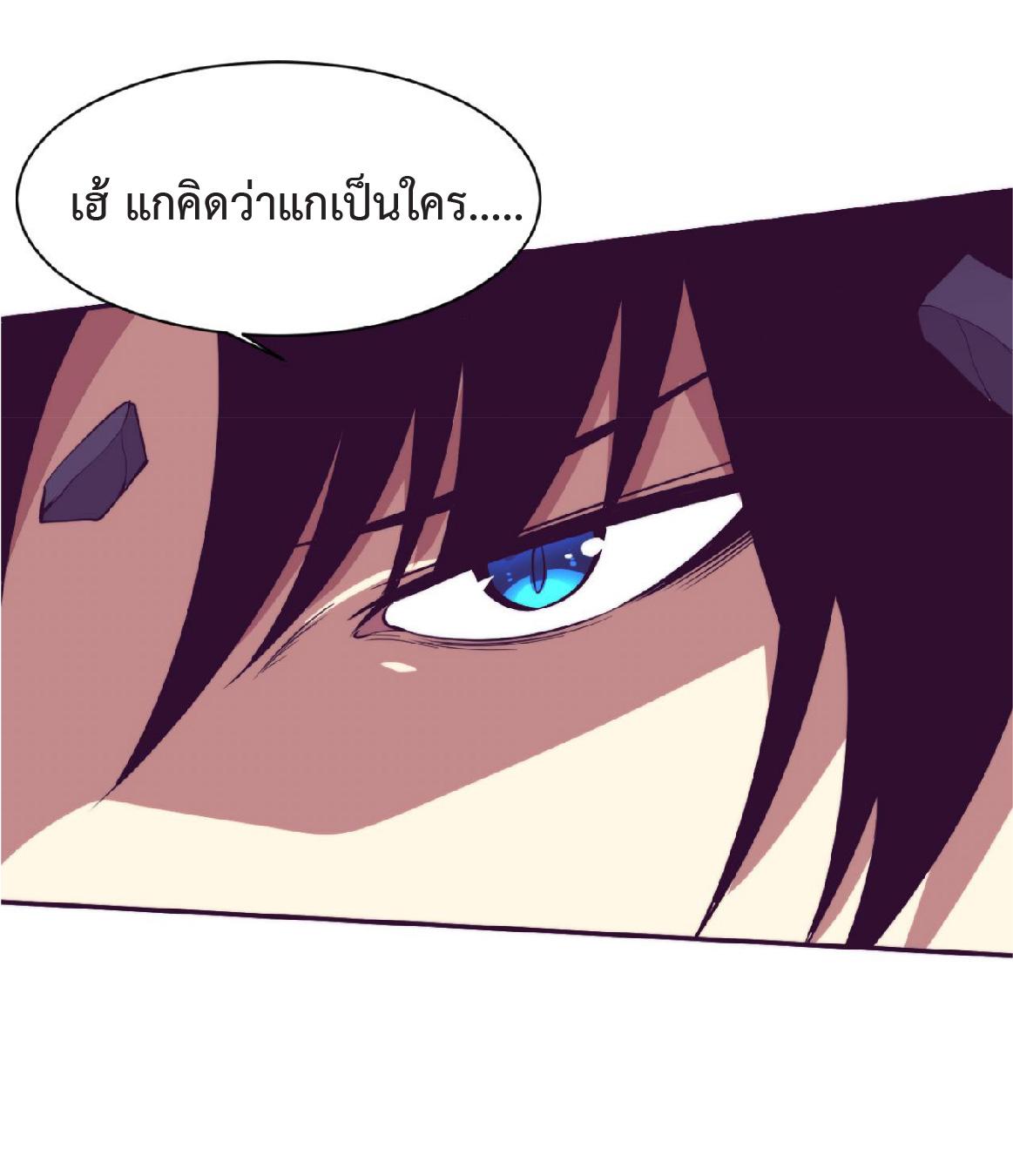 The Frenzy of Evolution ตอนที่ 89 แปลไทย รูปที่ 10