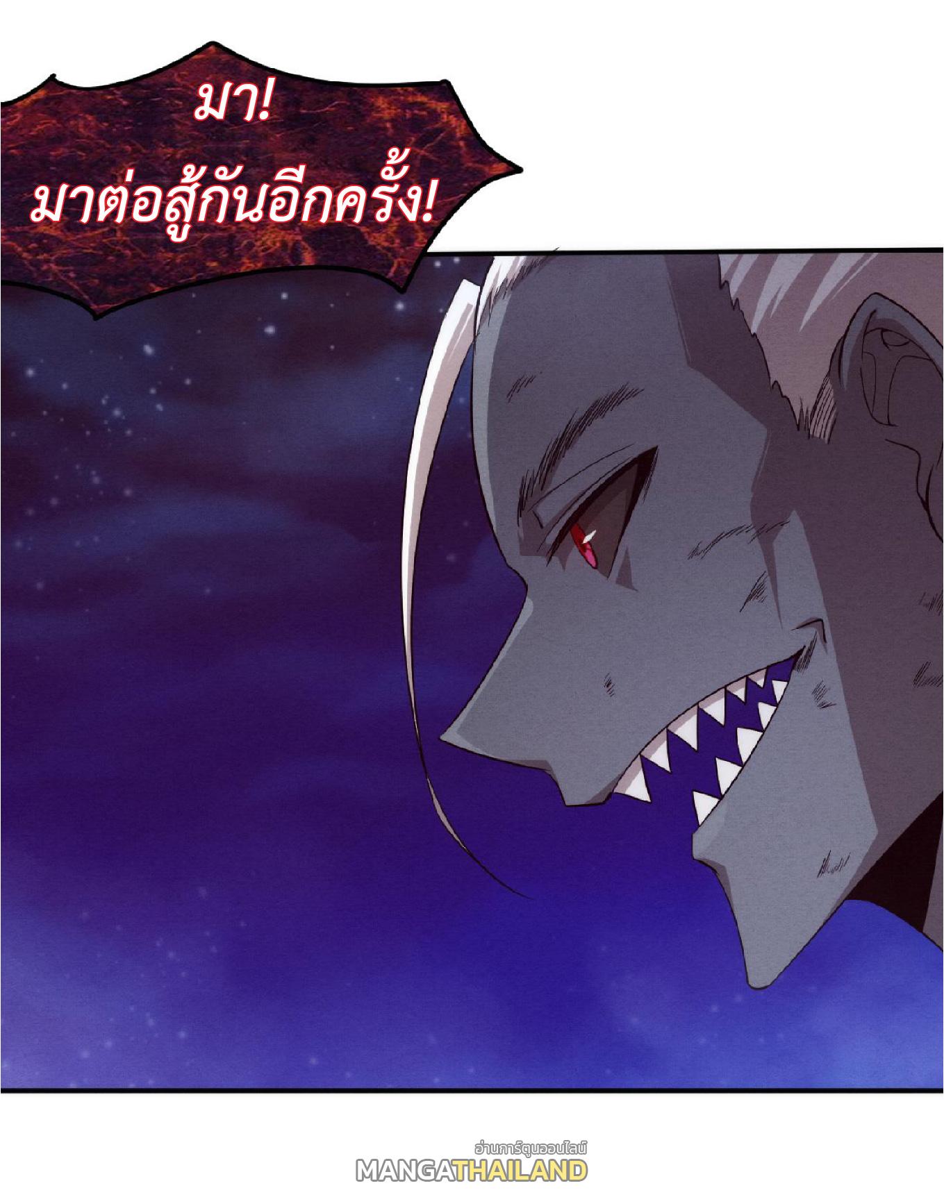 The Frenzy of Evolution ตอนที่ 95 แปลไทย รูปที่ 30