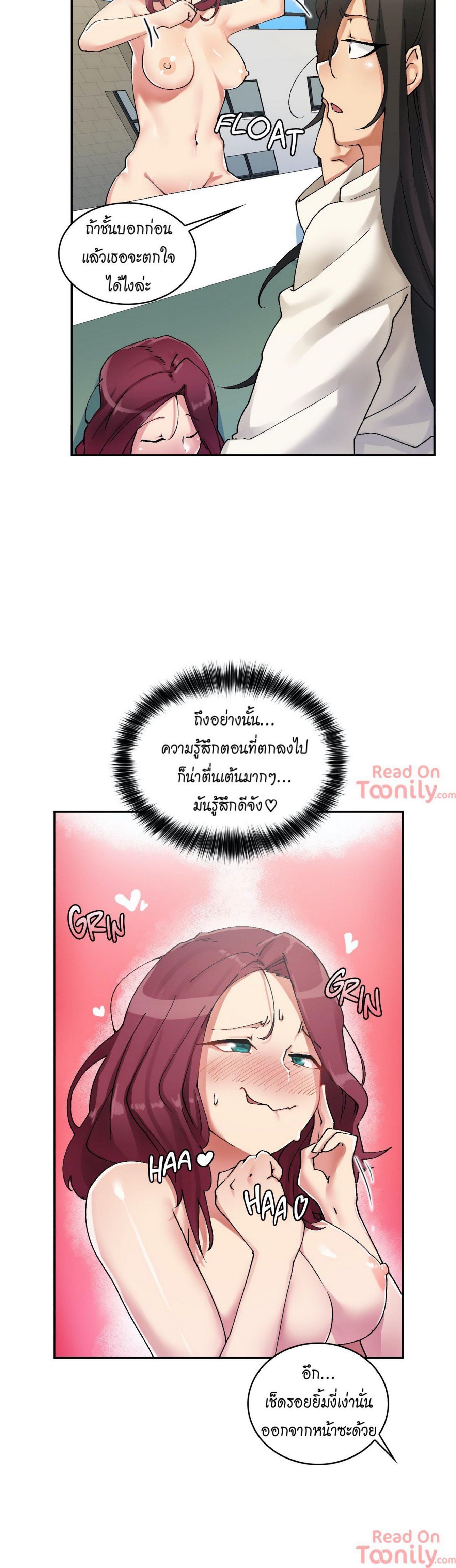 The Girl Hiding in the Wall ตอนที่ 4 แปลไทย รูปที่ 5