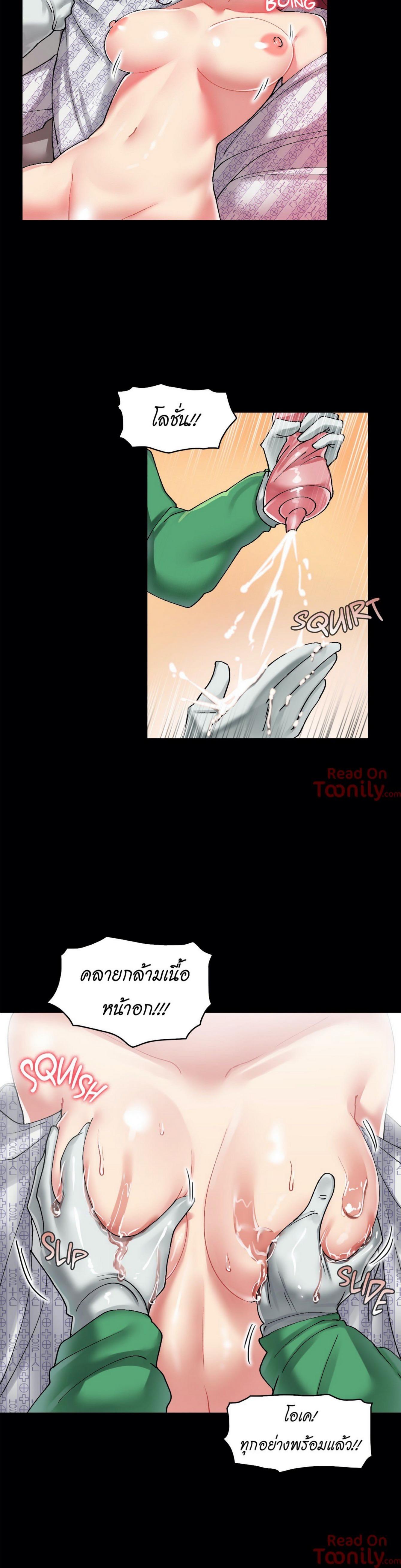 The Girl Hiding in the Wall ตอนที่ 7 แปลไทย รูปที่ 10