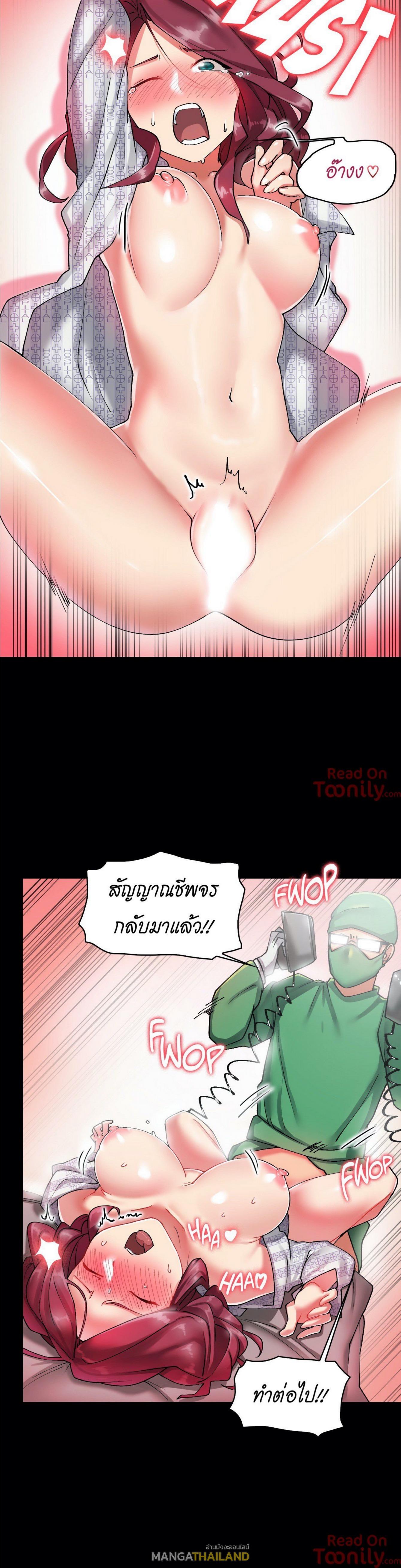 The Girl Hiding in the Wall ตอนที่ 7 แปลไทย รูปที่ 12