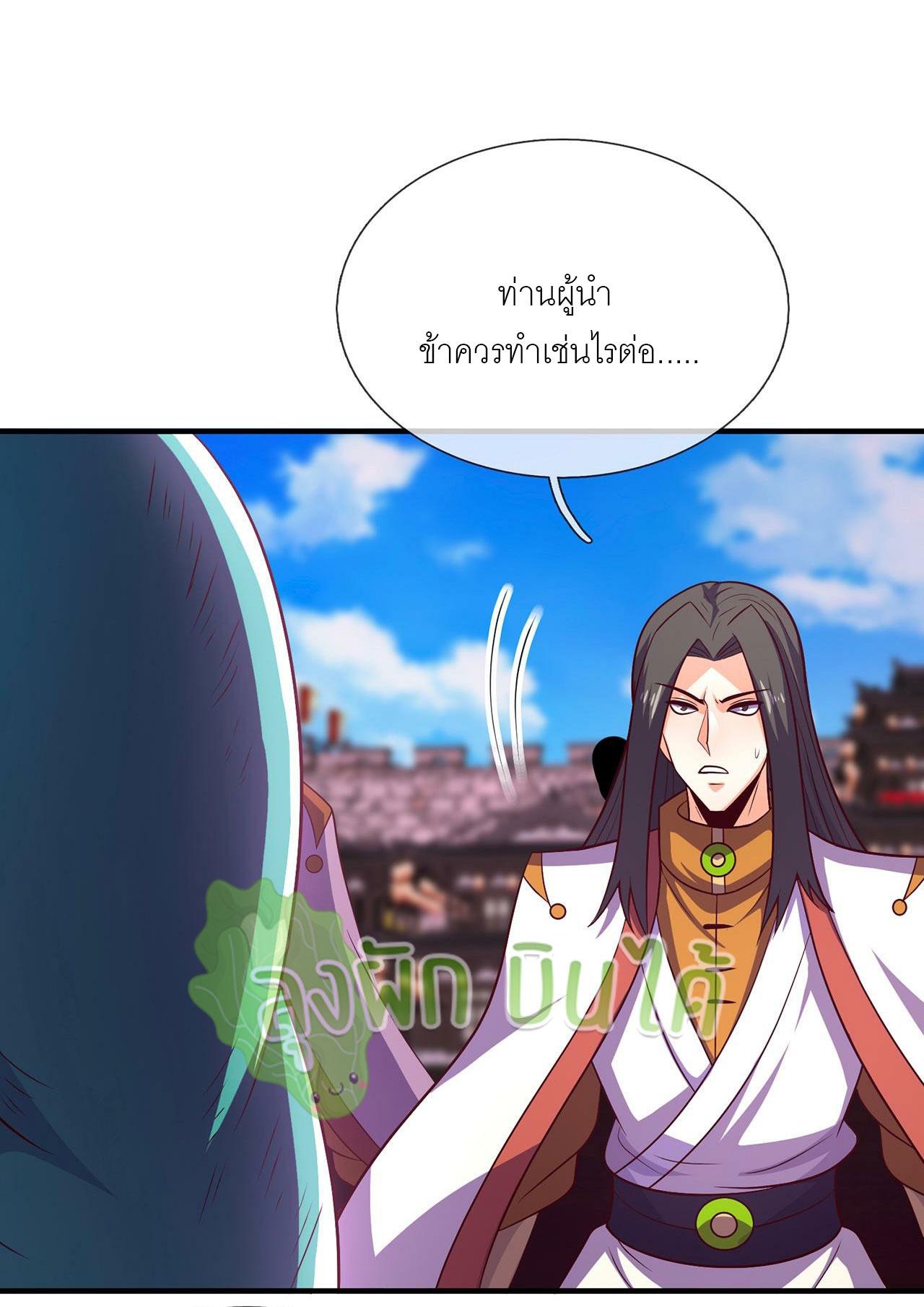 The Heavenly Conqueror ตอนที่ 102 แปลไทยแปลไทย รูปที่ 27