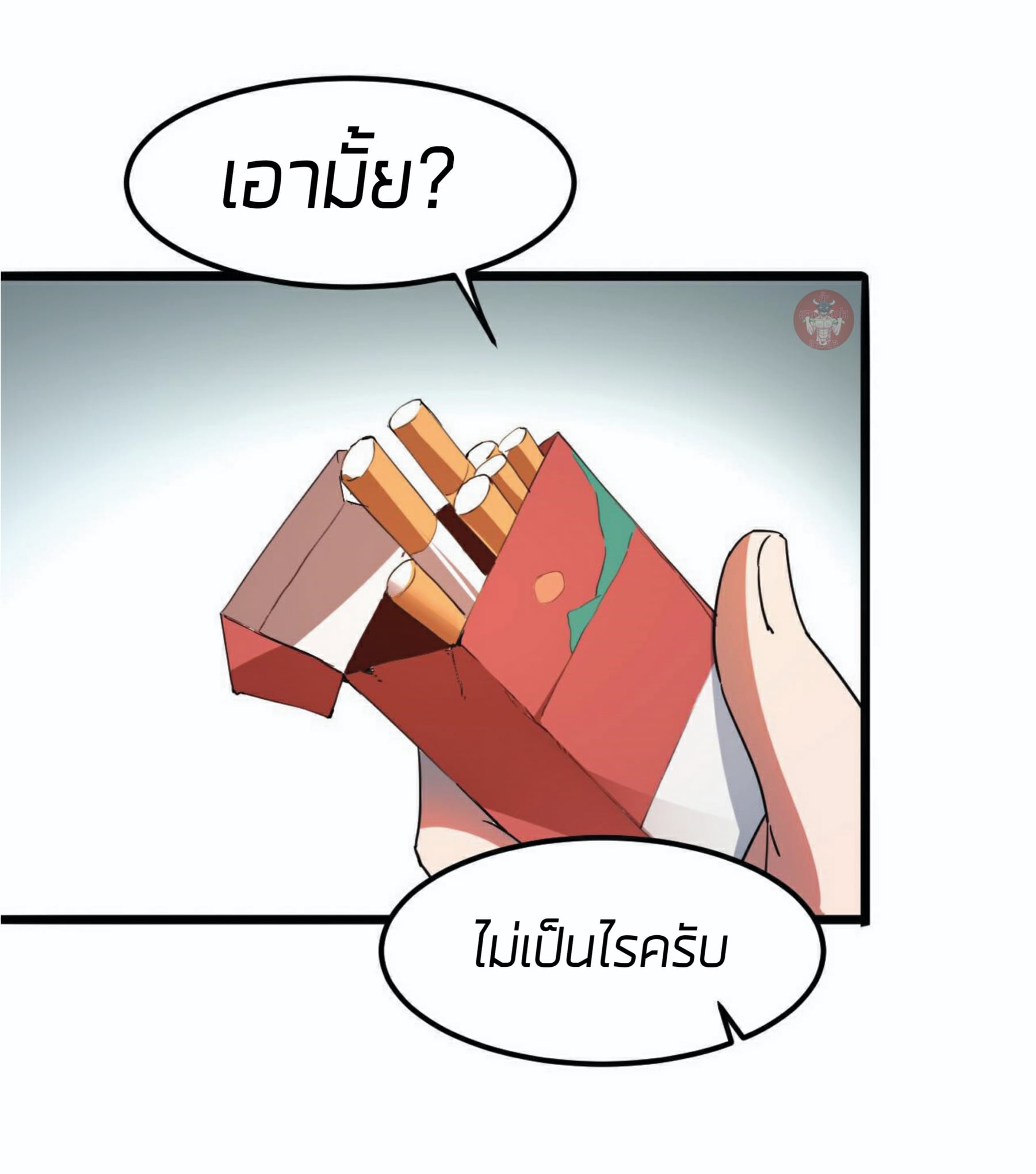 The King of Bugs ตอนที่ 12 แปลไทย รูปที่ 40