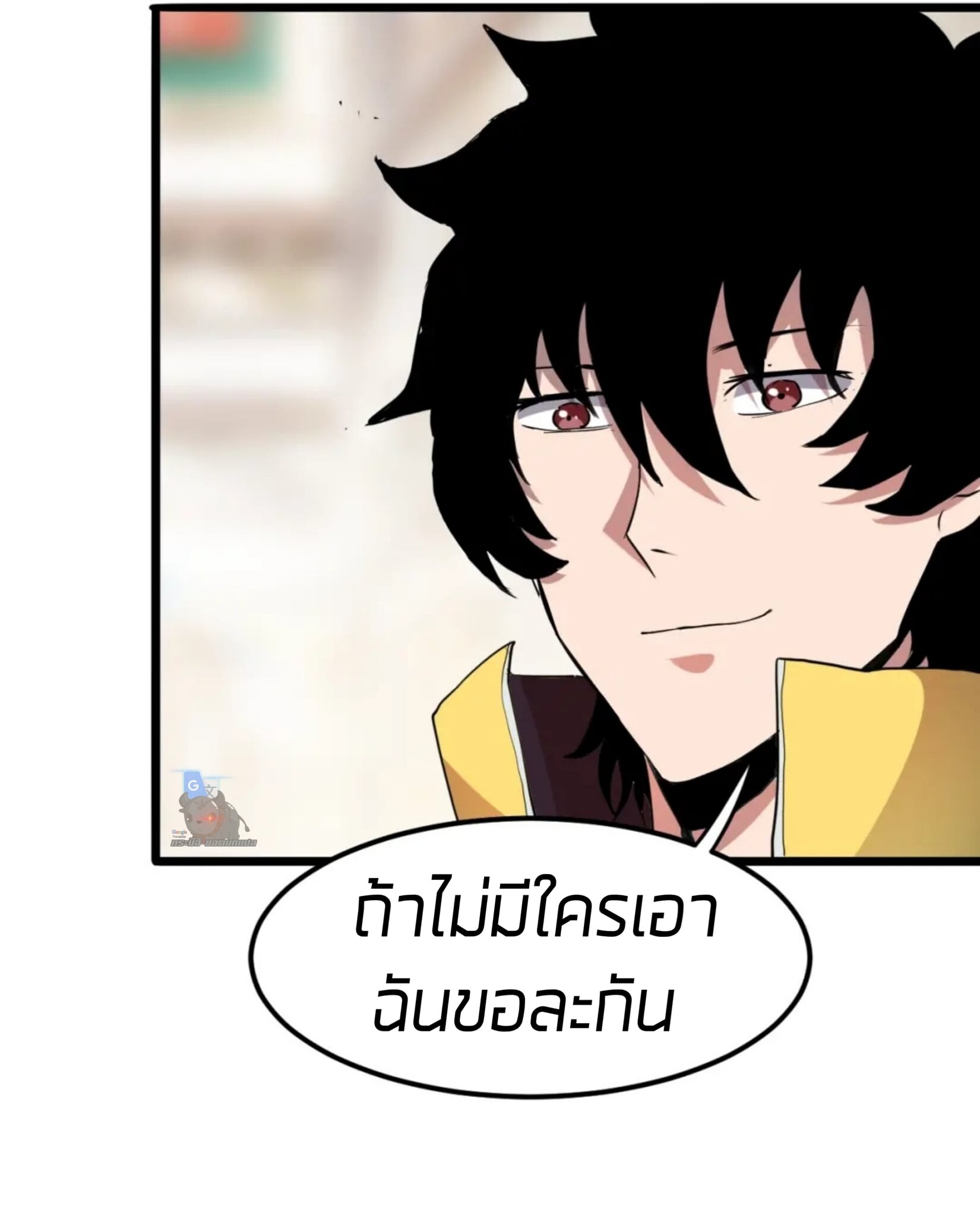 The King of Bugs ตอนที่ 7 แปลไทย รูปที่ 23