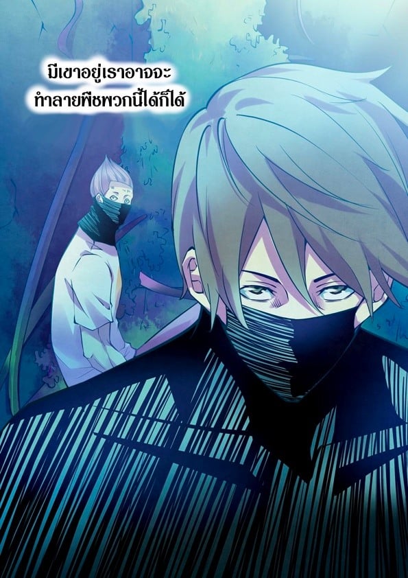 The Last Human ตอนที่ 209 แปลไทย รูปที่ 15