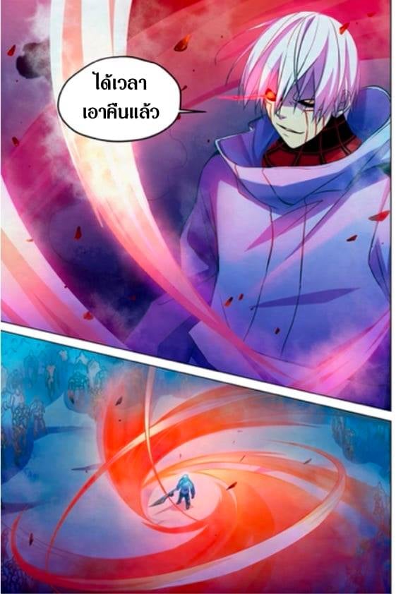 The Last Human ตอนที่ 230 แปลไทย รูปที่ 16