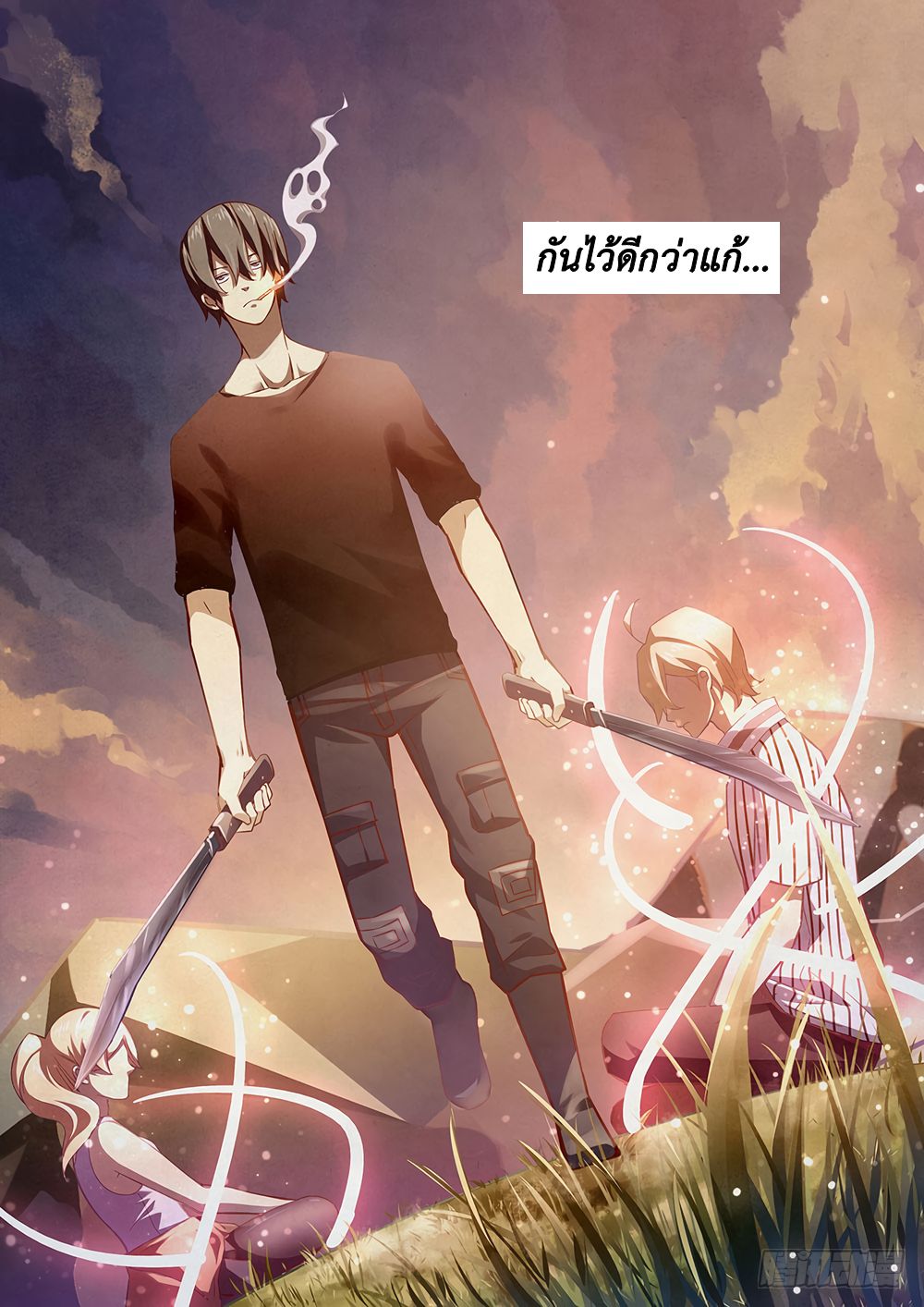 The Last Human ตอนที่ 50 แปลไทย รูปที่ 13