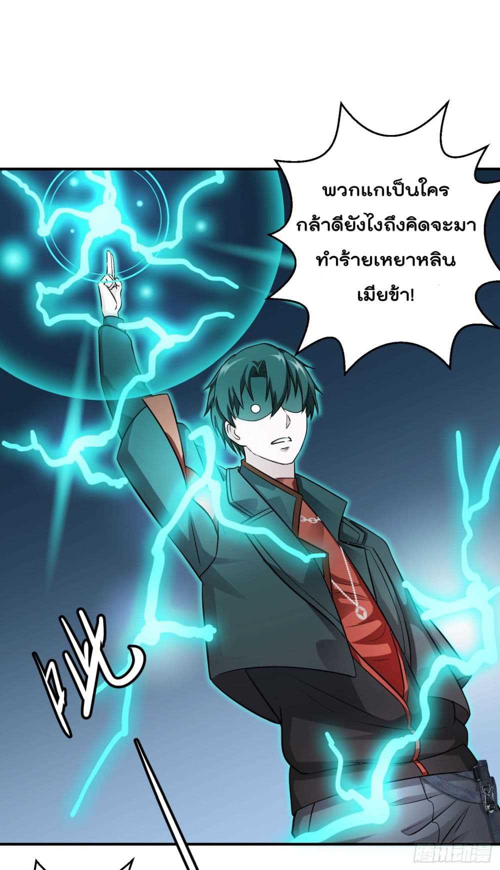 The Legend God King in The City ตอนที่ 1 แปลไทย รูปที่ 17