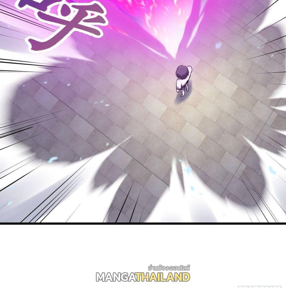 The Legend God King in The City ตอนที่ 123 แปลไทย รูปที่ 33