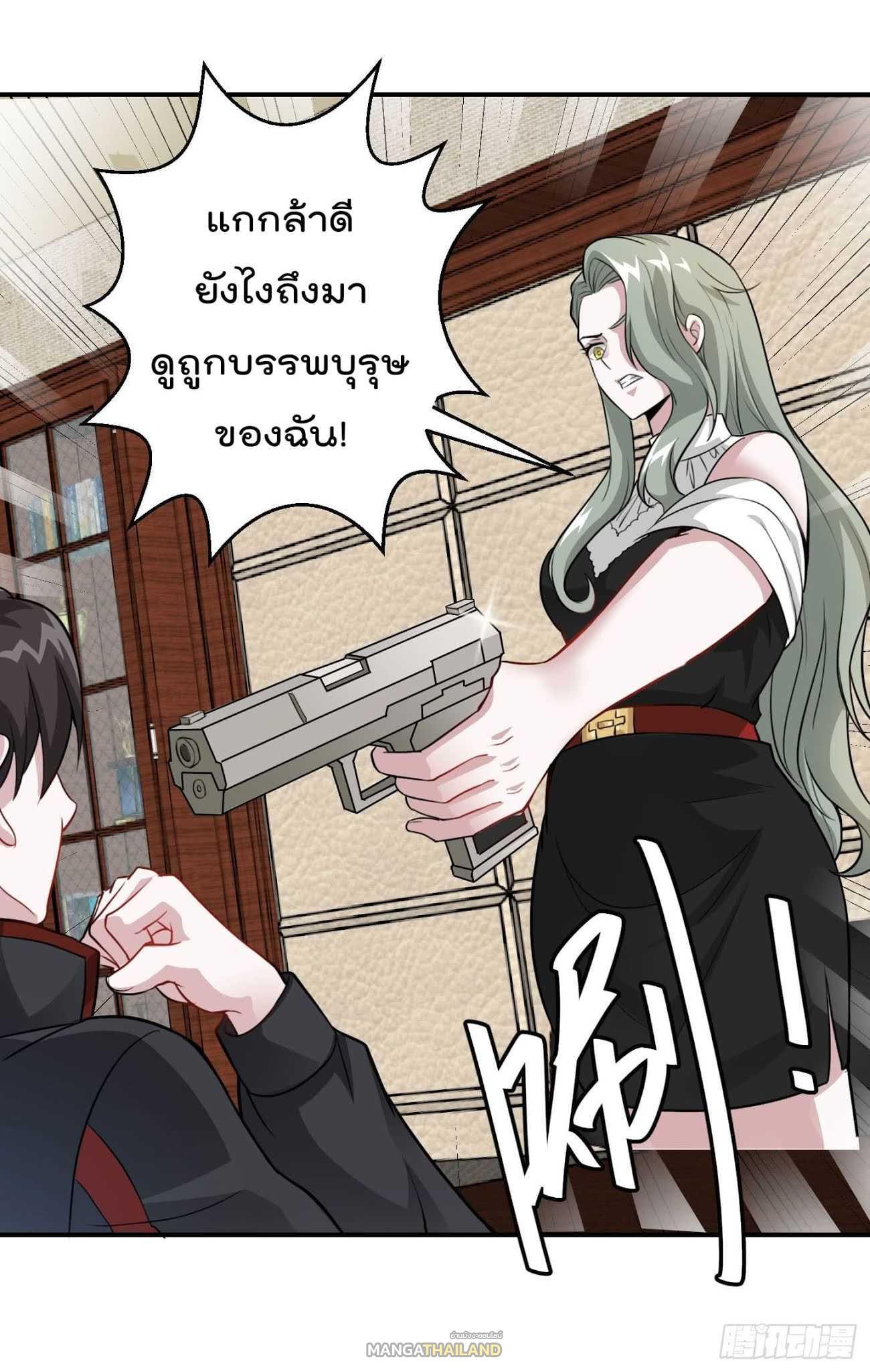 The Legend God King in The City ตอนที่ 2 แปลไทย รูปที่ 26