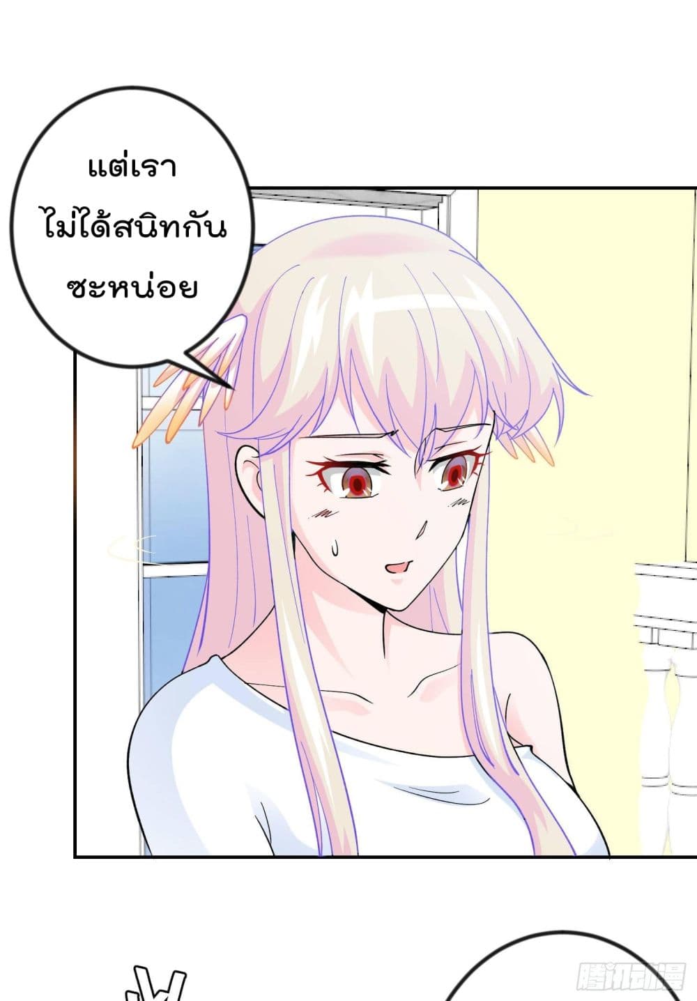 The Legend God King in The City ตอนที่ 27 แปลไทย รูปที่ 16
