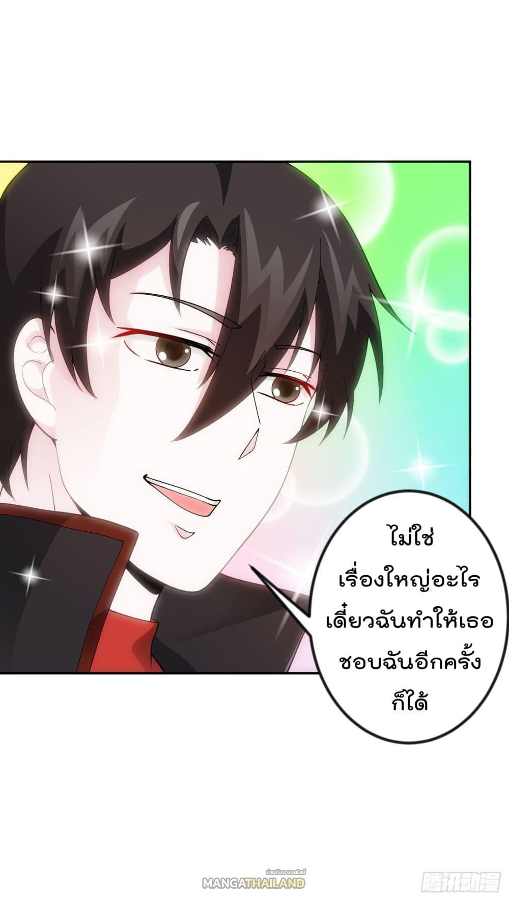 The Legend God King in The City ตอนที่ 27 แปลไทย รูปที่ 22
