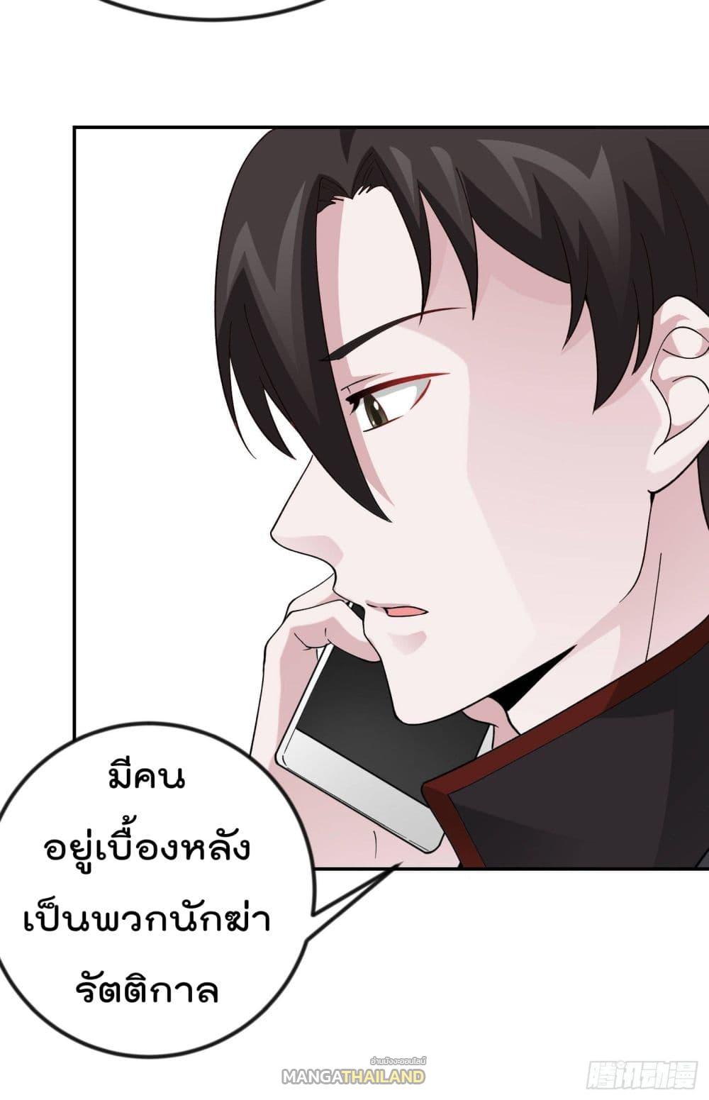 The Legend God King in The City ตอนที่ 29 แปลไทย รูปที่ 26