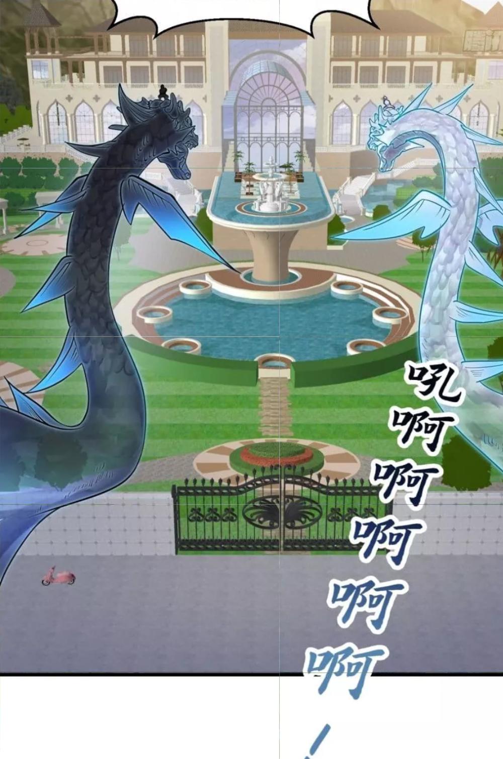 The Legend God King in The City ตอนที่ 297 แปลไทย รูปที่ 51