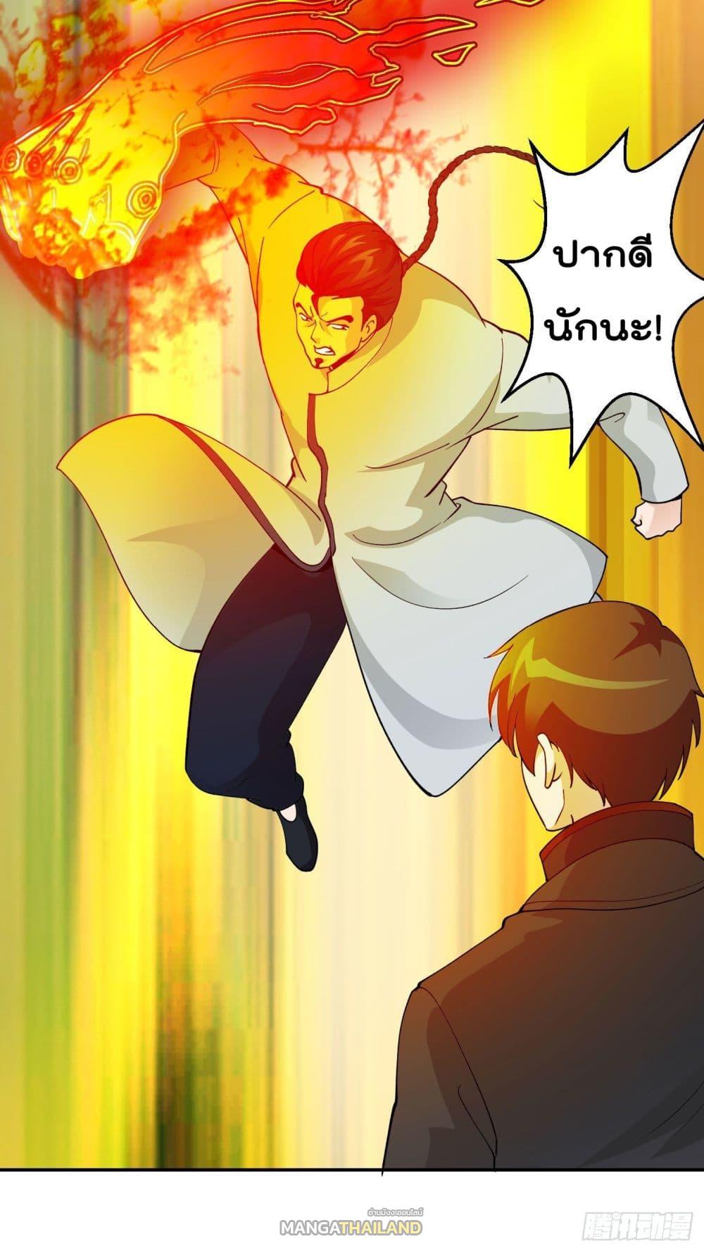 The Legend God King in The City ตอนที่ 30 แปลไทย รูปที่ 26