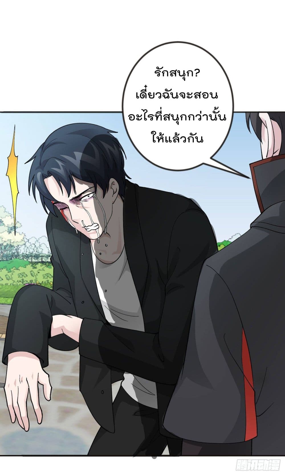 The Legend God King in The City ตอนที่ 31 แปลไทย รูปที่ 11