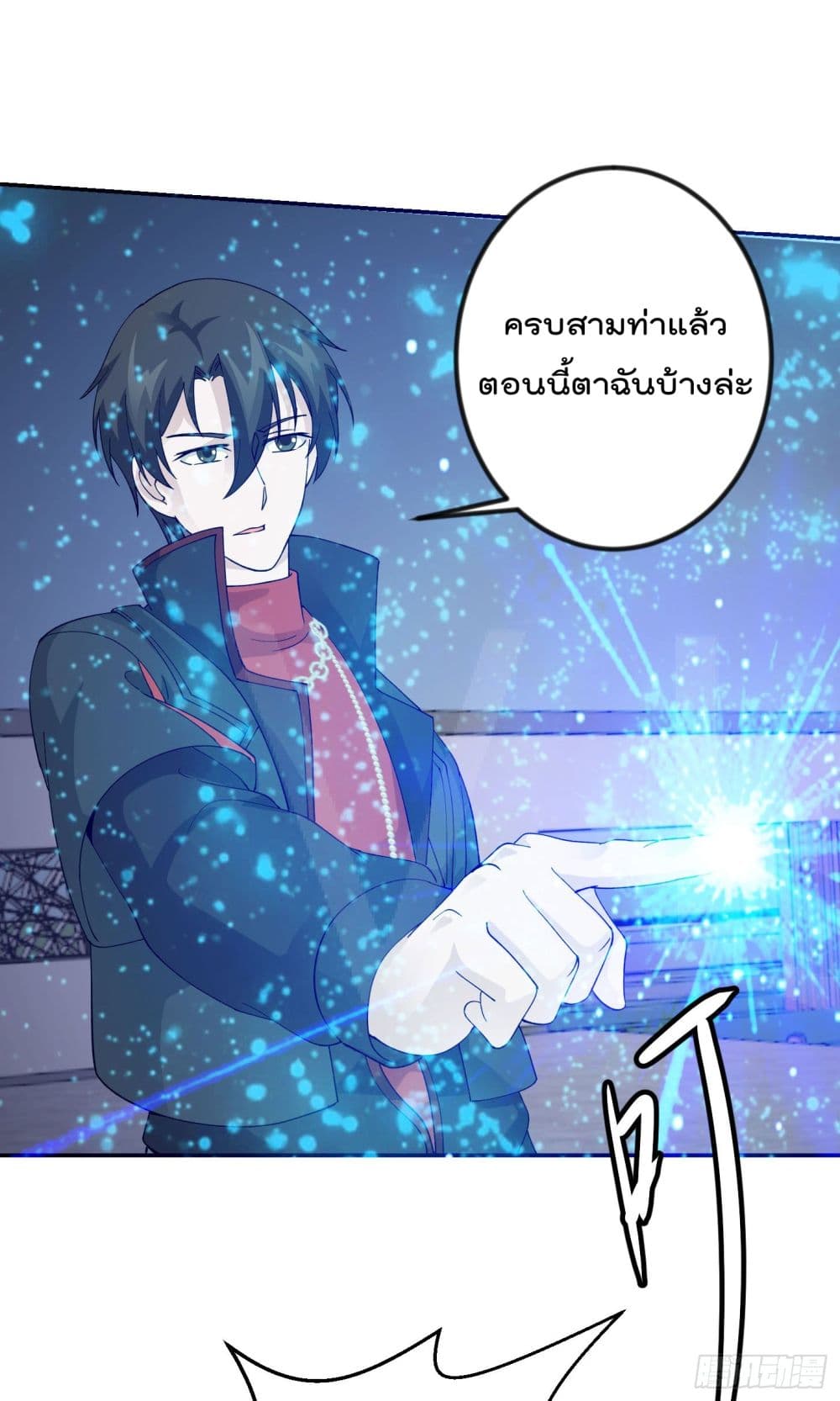 The Legend God King in The City ตอนที่ 35 แปลไทย รูปที่ 28