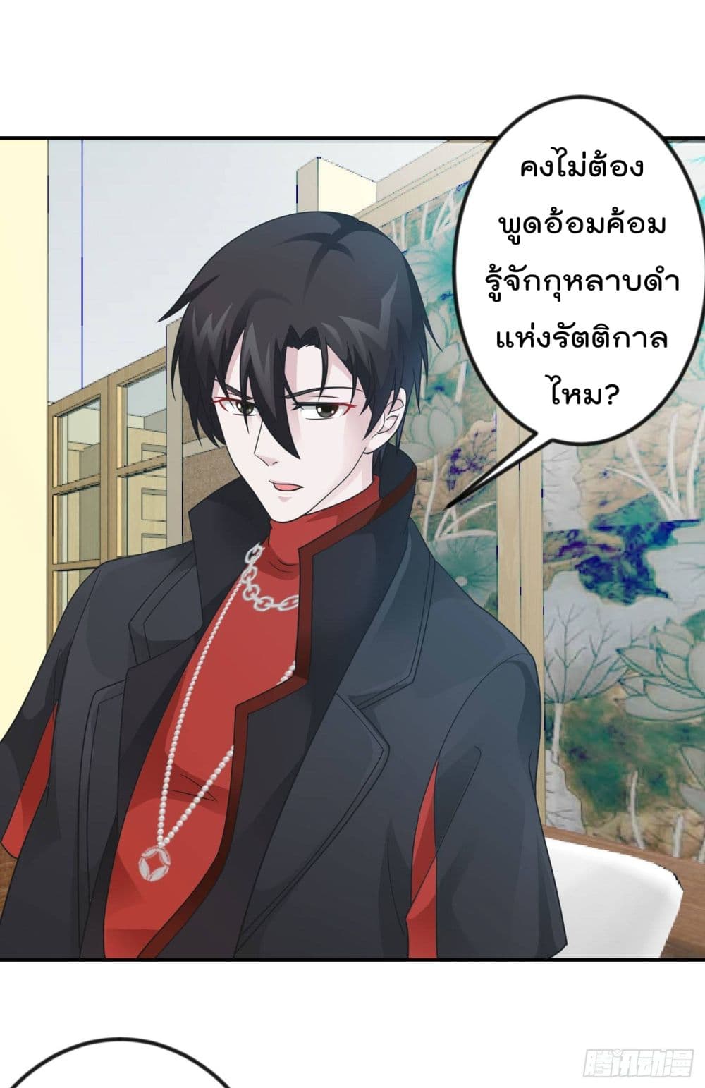 The Legend God King in The City ตอนที่ 38 แปลไทย รูปที่ 12