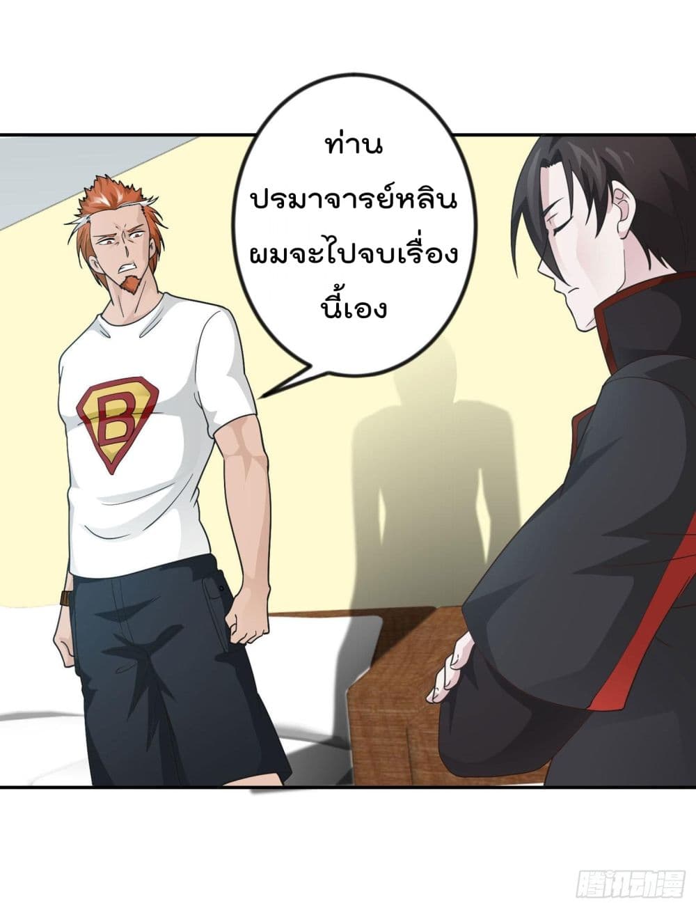 The Legend God King in The City ตอนที่ 38 แปลไทย รูปที่ 33