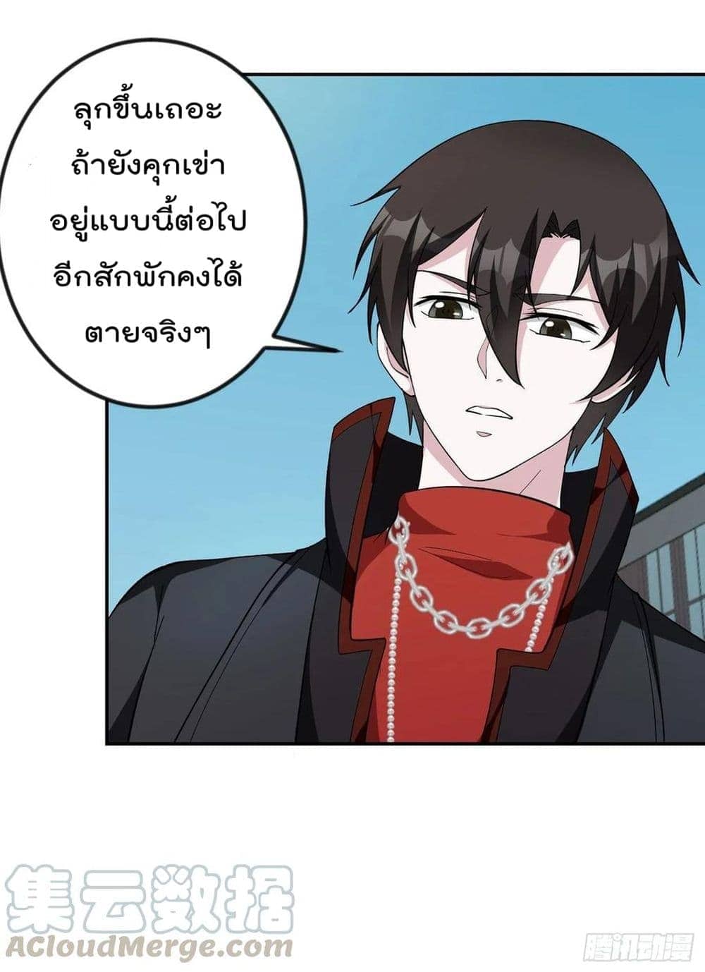 The Legend God King in The City ตอนที่ 44 แปลไทย รูปที่ 4