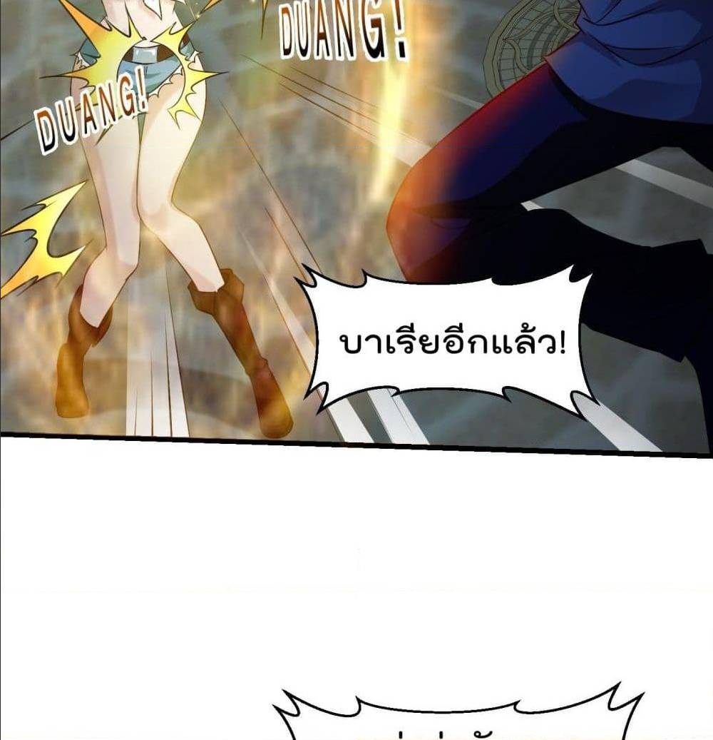 The Legend God King in The City ตอนที่ 65 แปลไทย รูปที่ 25