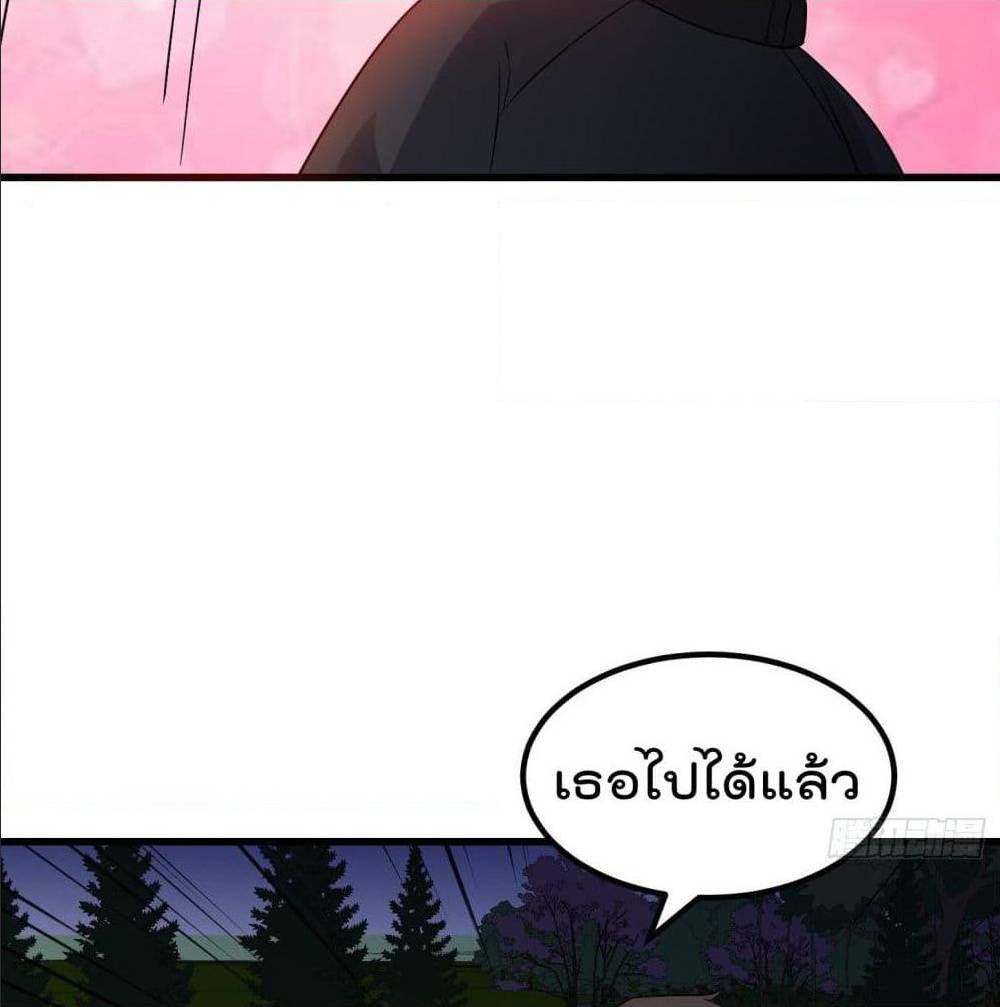 The Legend God King in The City ตอนที่ 66 แปลไทย รูปที่ 39