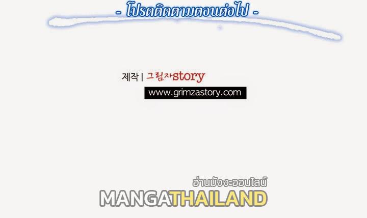 The Legendary Moonlight Sculptor ตอนที่ 11 แปลไทย รูปที่ 38