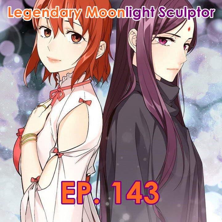 The Legendary Moonlight Sculptor ตอนที่ 143 แปลไทย รูปที่ 2