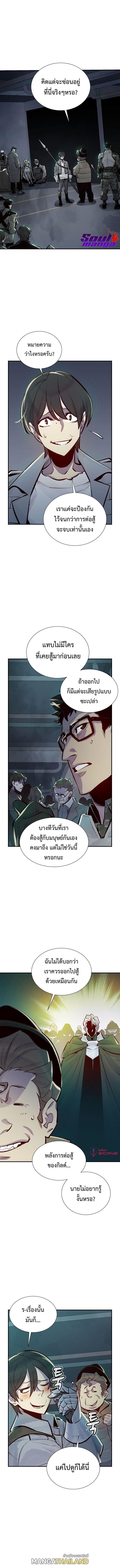 The Lone Necromancer ตอนที่ 48 แปลไทย รูปที่ 11