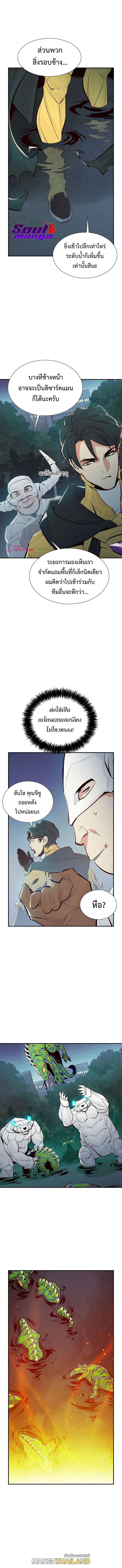 The Lone Necromancer ตอนที่ 57 แปลไทย รูปที่ 6