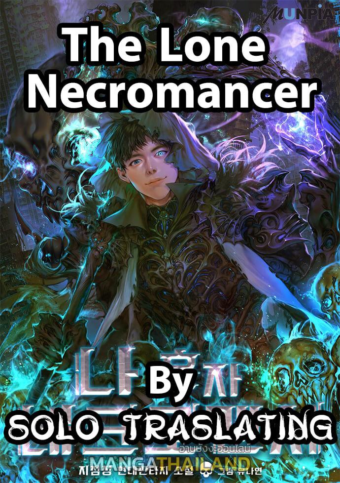 The Lone Necromancer ตอนที่ 6 แปลไทย รูปที่ 1