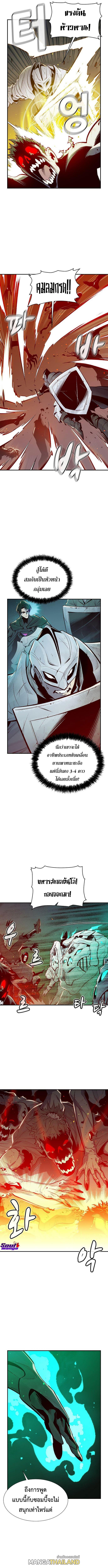 The Lone Necromancer ตอนที่ 69 แปลไทย รูปที่ 6