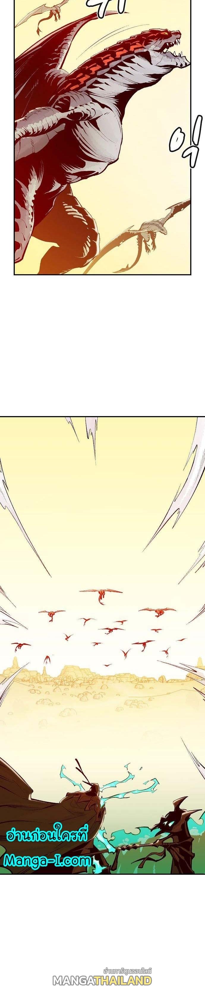 The Lone Necromancer ตอนที่ 83 แปลไทย รูปที่ 14