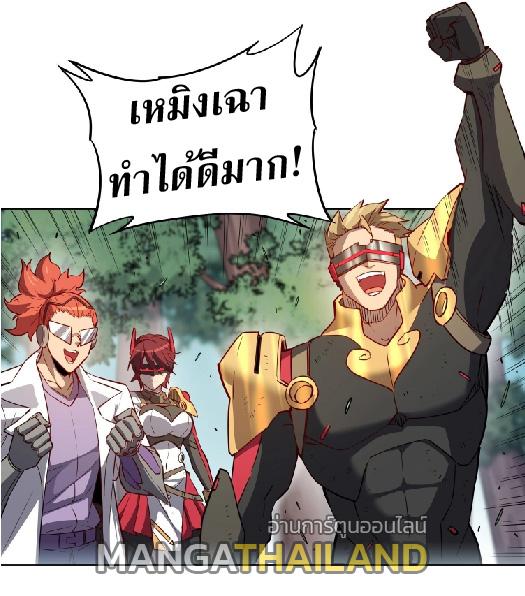 The People On Earth Are Too Ferocious ตอนที่ 148 แปลไทย รูปที่ 17