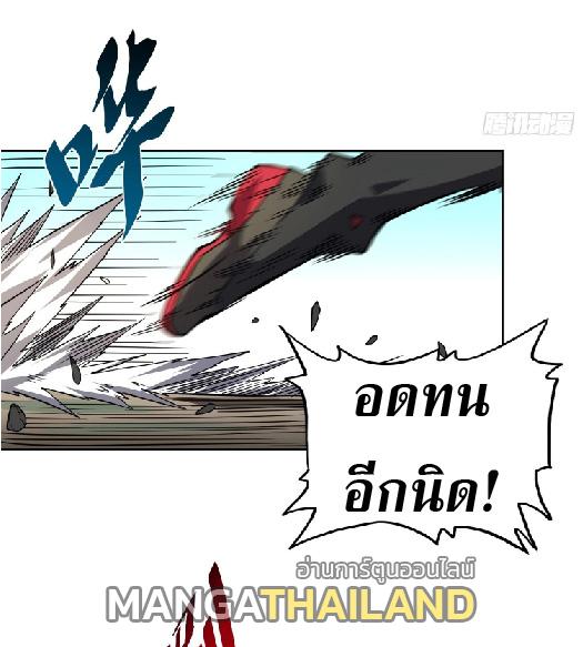 The People On Earth Are Too Ferocious ตอนที่ 148 แปลไทย รูปที่ 8