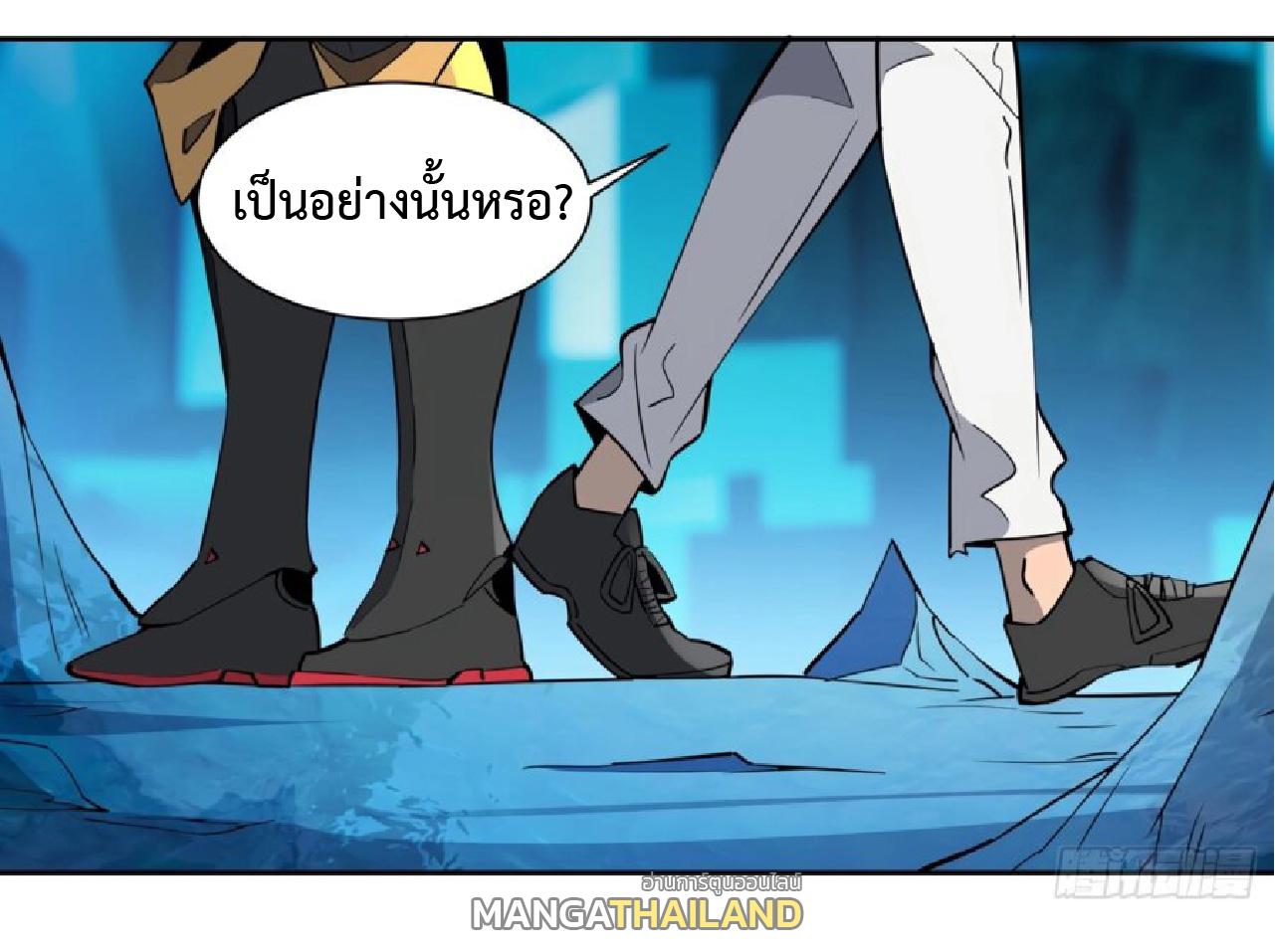 The People On Earth Are Too Ferocious ตอนที่ 164 แปลไทยแปลไทย รูปที่ 27