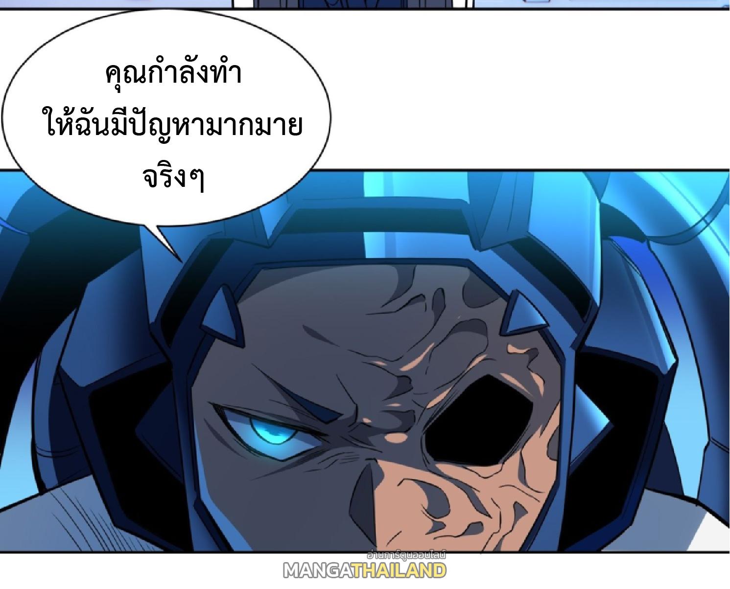 The People On Earth Are Too Ferocious ตอนที่ 207 แปลไทยแปลไทย รูปที่ 36