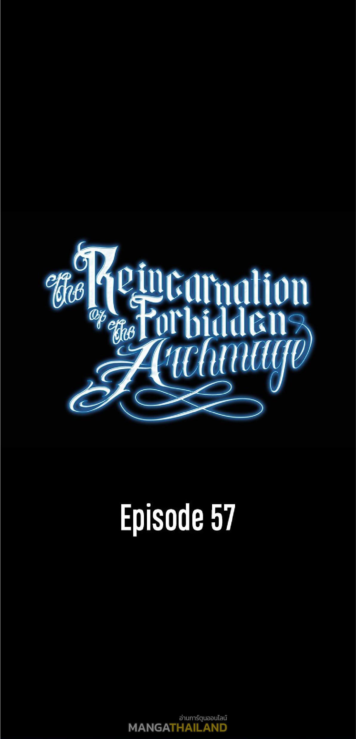 The Reincarnation of the Forbidden Archmage ตอนที่ 57 แปลไทย รูปที่ 1