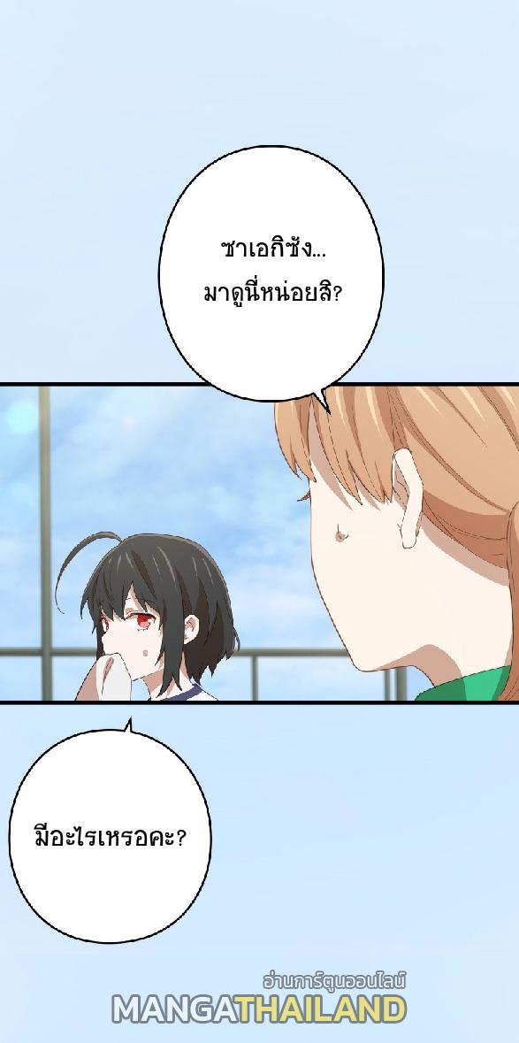 The Reincarnation of the Forbidden Archmage ตอนที่ 64 แปลไทยแปลไทย รูปที่ 24