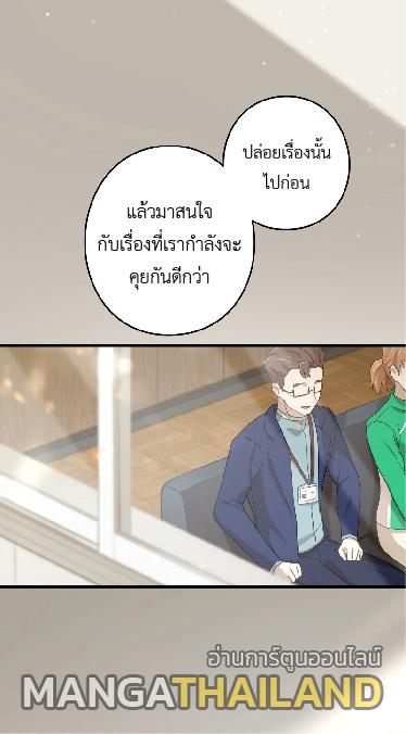 The Reincarnation of the Forbidden Archmage ตอนที่ 66 แปลไทยแปลไทย รูปที่ 22