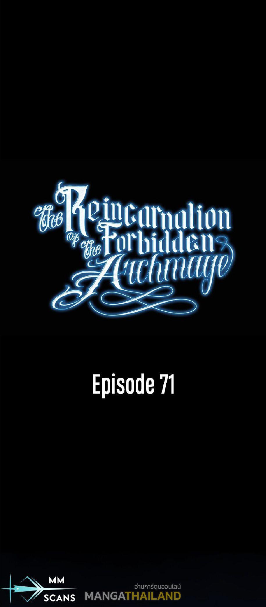 The Reincarnation of the Forbidden Archmage ตอนที่ 71 แปลไทยแปลไทย รูปที่ 1