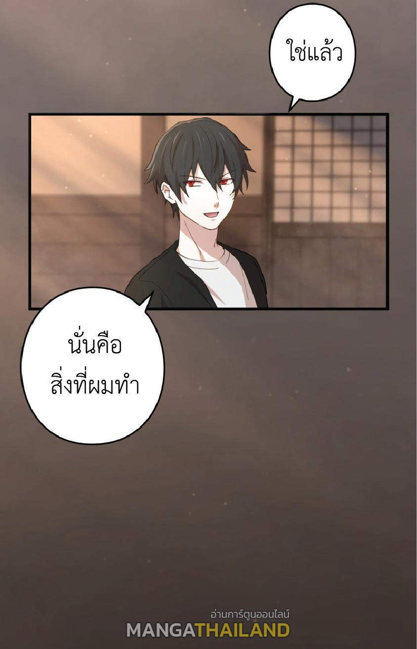 The Reincarnation of the Forbidden Archmage ตอนที่ 72 แปลไทยแปลไทย รูปที่ 22