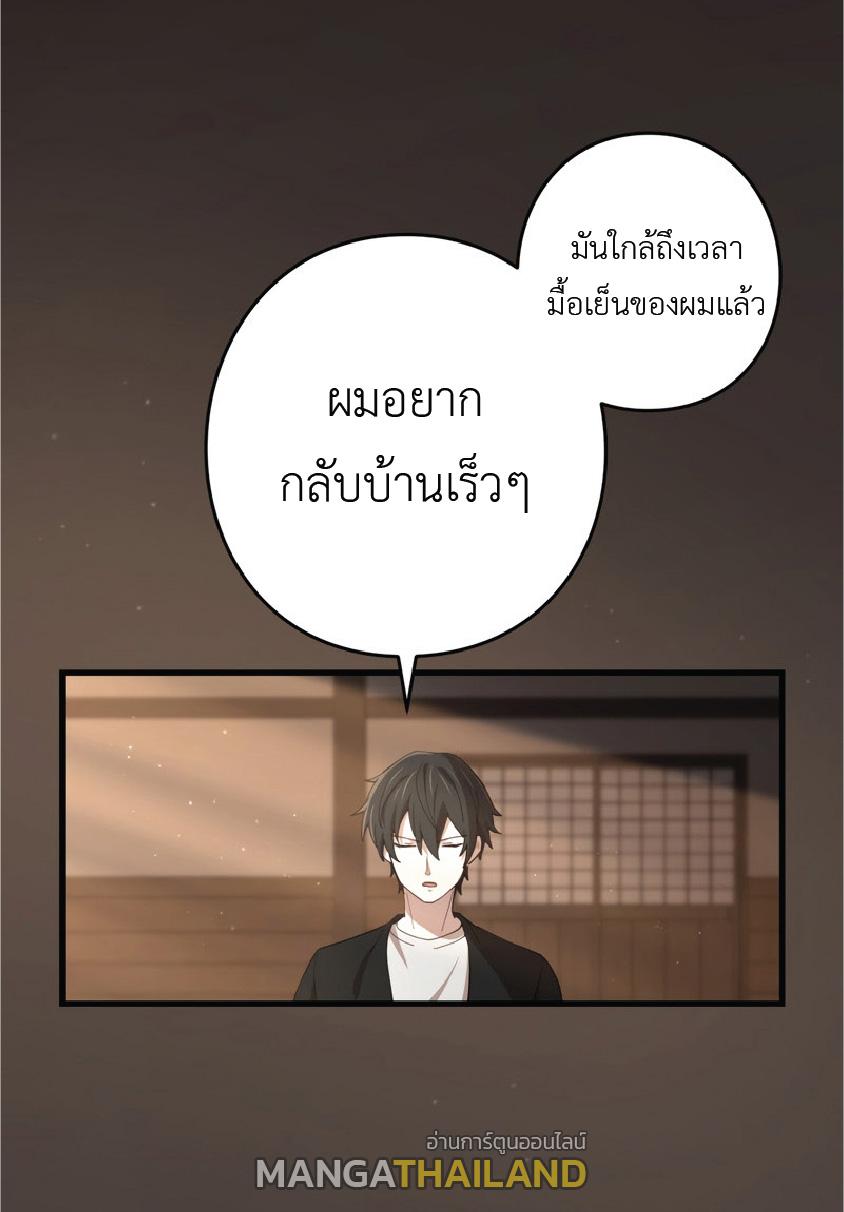 The Reincarnation of the Forbidden Archmage ตอนที่ 72 แปลไทยแปลไทย รูปที่ 4