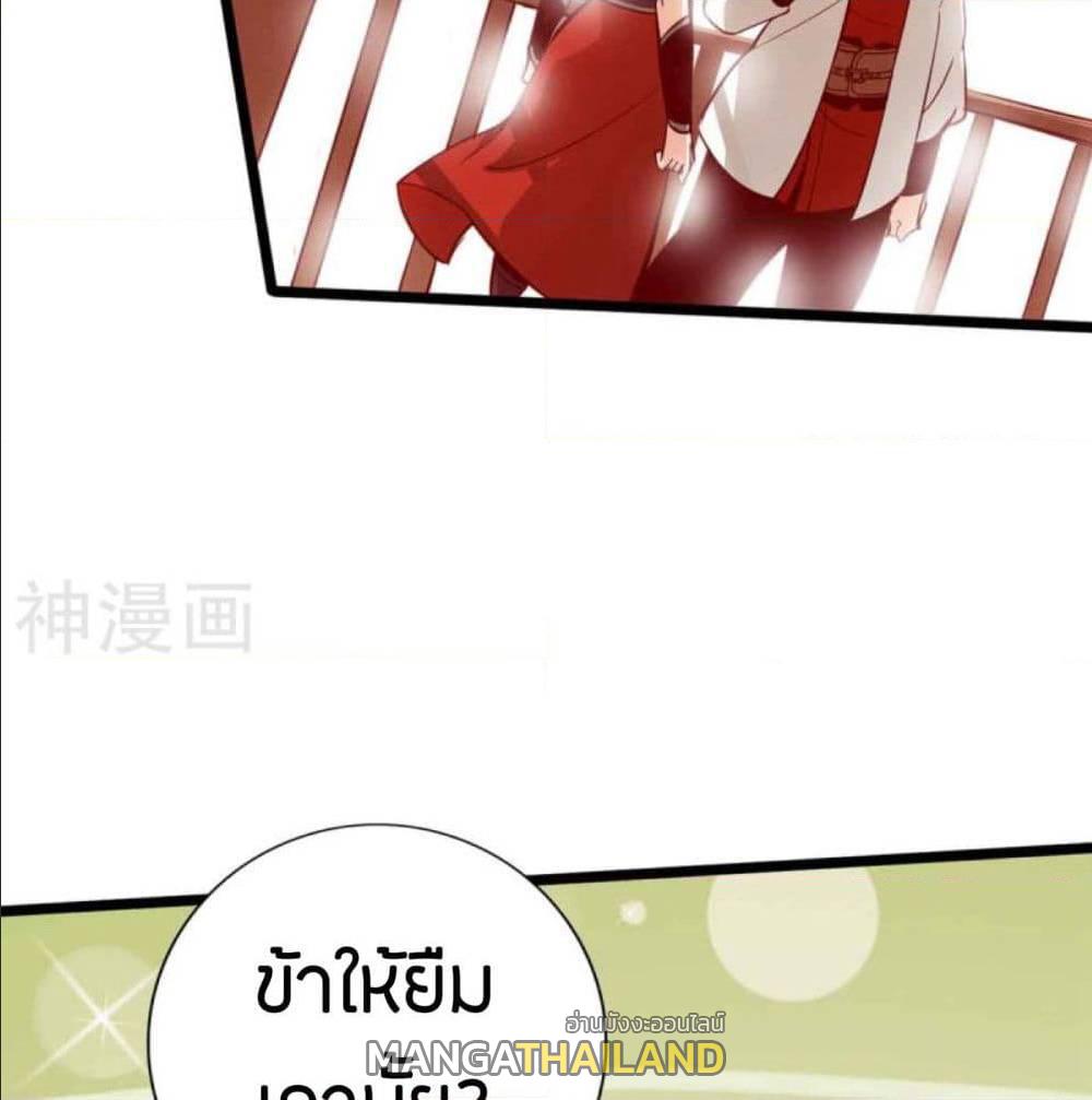 The Road To Heaven ตอนที่ 17 แปลไทย รูปที่ 10